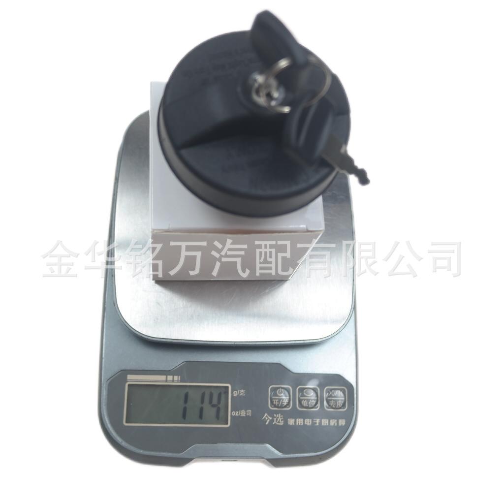 125、10504 MGC791 带锁油箱盖 (2).png