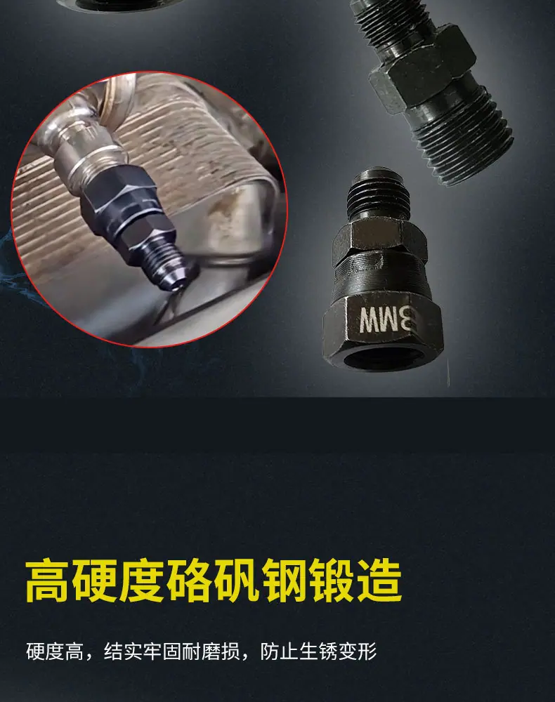 高压喷油嘴接头_09.jpg