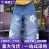 Novos jeans de perna larga com bordado floral patchwork estilo americano, corte solto e emagrecedor, versáteis para homens e mulheres