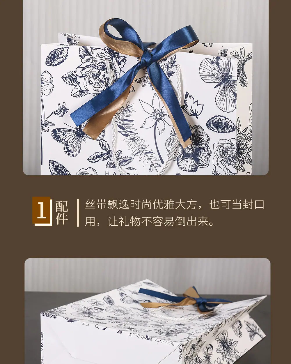 繁花礼袋_13.jpg