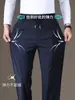 Pantalones casuales nuevos para hombre para exportación, otoño e invierno 2026, pierna recta, cintura elástica, corte holgado, pantalones deportivos