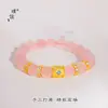 Pulsera de Cuarzo Rosa Natural Estilo Mismo de la Tienda de Oro Puzuo, Pulsera de Arena Dorada de Estrella de Ocho Puntas, Pulsera de Aguamarina Estilo Dulce Flor de Durazno