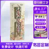 Estilo Antigo Marcador de Página Requintado Personalizado Museu de Luoyang Latão Metal Marcador de Página Caixa de Presente Souvenirs Culturais e Criativos de Alta Qualidade