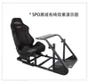 Assento de Simulador de Corrida Artcockpit Suporte para Volante Moza Thrustmaster Fanatec