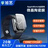 Adequado para applewatch Apple Watch Película de Cerâmica s8/s9 Película Protetora de Segundos s10 HD Superfície Curva Película de Hidrogel