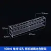 Rack para Tubos de Colorímetro Acrílico Yuncheng 10/25/50/100ml Rack para Tubos de Ensayo de Vidrio 6 pocillos 12 pocillos Individual/