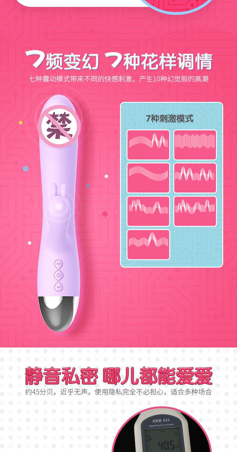色色兔震动棒1_11.jpg