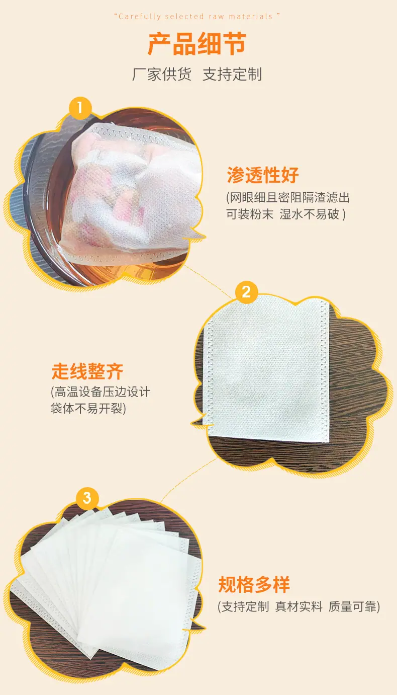 热封（带工厂图片）_04