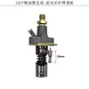 Accesorios de boquilla inyectora para motocultivador diésel refrigerado por aire Ensamblaje de bomba de inyección de combustible Kama 170F173F178F186F