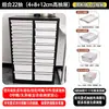 Armário de arquivo A4 com gavetas, armário de armazenamento de classificação multicamadas feito à mão, armário de armazenamento para salões de unhas, maquiagem, esmaltes e potes de gel
