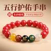 Pulsera Natural de Cinabrio Crudo con Cuentas de Fortuna de Jade Hetian, Regalo de Año del Caballo, Pulsera de Arena Imperial para Mujer