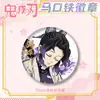 Matador de demônios: Kimetsu No Yaiba Insígnia Fosca 75mm Folha de Flandres Tsuguri Shougo Mitsuri Agatsuma Mercadoria de Anime