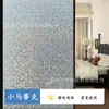 Película de Privacidad Engrosada Pegatina de Vidrio Esmerilado Transmisora de Luz pero No de Personas Pegatina de Vidrio para Ventana Retro Colorida para Hogar Sala de Estar