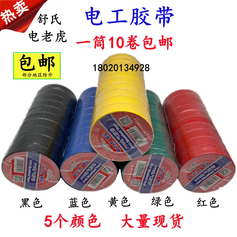 QQ图片20210814133546_副本180