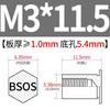 Pino rebite porca rebite coluna para furo cego de aço inoxidável BSOS-3.5M3 * 3 ~ M3 * 25 furo inferior 5.4