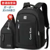 Mochila Masculina Executiva para o Dia a Dia Tendência Nova Mochila Escolar para Estudante Grande Capacidade Bolsa para Viagem de Lazer Outlet de Fábrica