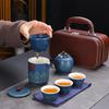 Juego de té de viaje de alta gama, juego de té portátil para exteriores, taza exprés portátil para coche, bolsa de almacenamiento, regalo