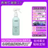 Amazon Spray Protetor Térmico para Cabelos Hidratante e Fortalecedor Spray Protetor Térmico para Cabelos Personalizado