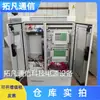 Huawei SmartAX F01S200 Gabinete de Equipo para Gabinete de Suministro de Energía de Transmisión Integrado para Exteriores Nuevo Paquete Original en stock
