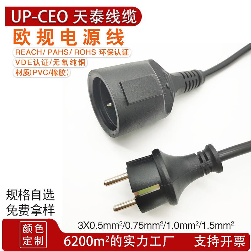 二欧规21.jpg