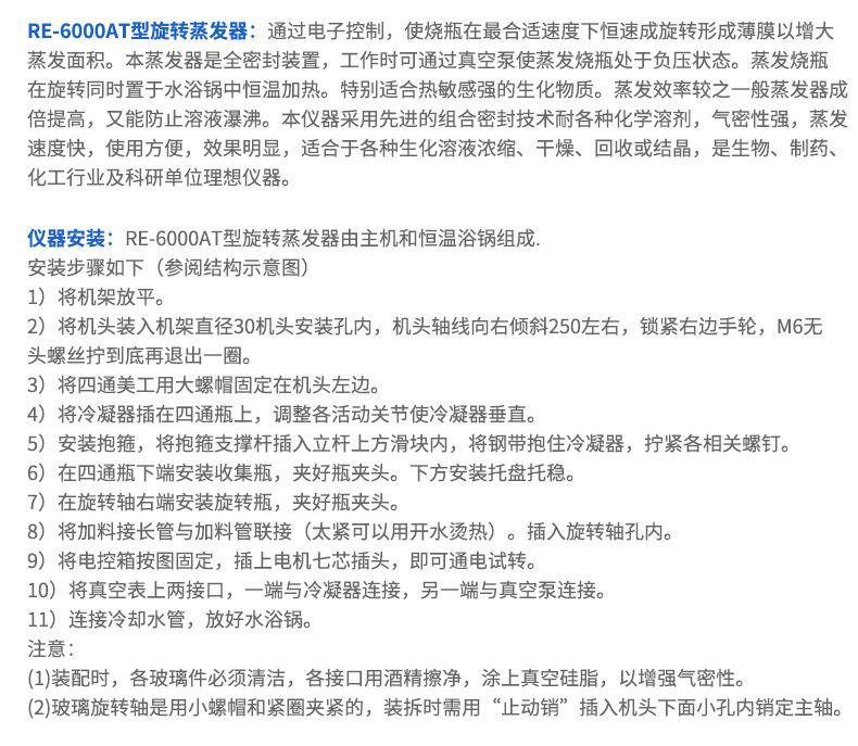 旋蒸6.jpg