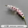 Nuevo Modelo de Flor Artificial Orquídea Chidori Arreglo de Piso para Boda, Arreglo de Flores Artificiales Grande para Decoración de Banquete de Compromiso, Guía de Pasillo, Arreglo Floral Alto