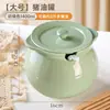 Tarro de manteca para uso doméstico, tarro de cerámica resistente a altas temperaturas con tapa, tarro para aceite y condimentos de cocina, tarro de almacenamiento para manteca, aceite de chile y aceite rojo