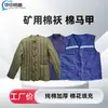 Conjunto de Algodão para Mineração (Casaco e Calça), Enchimento de Tecido 100% Algodão, Colete de Proteção do Trabalho 100% Algodão