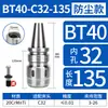 Soporte de Herramienta Potente de Corte Pesado Manija de Sujeción de Fresa Bt40/Bt50 Centro de Mecanizado CNC Herramienta de Máquina Soporte de Herramienta