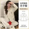 Xiyue Primavera y Otoño Nuevo Estilo Tela Elástica tipo Algodón con Almohadillas en el Pecho Ropa Postparto para Mujeres Embarazadas y Postparto Lista para el Parto Lactancia Conjunto Fresco Dulce