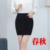 Falda de Cadera Profesional Elástica Ajustada Adelgazante con Bolsillo de Cintura Alta para Primavera y Verano Falda de Trabajo de Un Paso Falda Negra para Mujer