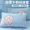 Juego de 2 Fundas de Almohada de Leche Espesa de Invierno 2026 Nueva Funda de Almohada de Coral Fleece 48x74cm Funda de Almohada para Estudiante 2