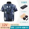 Roupas para Fãs Transfronteiriças, Roupas com Ar Condicionado Recarregáveis, Roupas com Ventilador para Resfriamento e Proteção Térmica, Roupas Casuais de Manga Curta para Trabalho, Roupas de Trabalho para Uso Externo