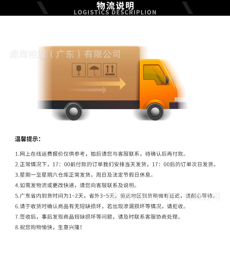 鼎辉化工详情页_04.jpg