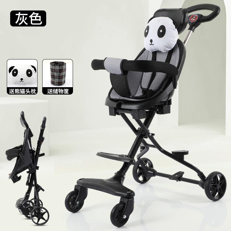 360旺店复制产品_20210619144514