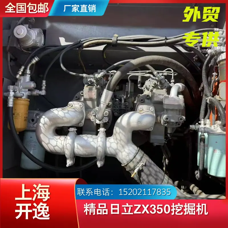 zx350 (2)