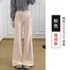 Pantalones Acampanados de Pierna Ancha Melard para Mujer, Nuevo Diseño Primavera y Otoño, Cintura Alta, Caída Fluida, Versátiles, Adelgazantes, Casuales, Pantalones de Chándal de Longitud Completa