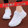 Liquidación de Primavera y Otoño Zapatos de Mujer Jony Danlai Malla Transpirable Zapatos Deportivos Casuales Suela Suave Ligera Zapatos de Running para Viaje para Mujer