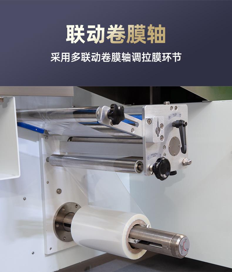 枕式包装机20240829_16.jpg