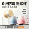 Vaso para lavar de doble capa anti-moho para estudiantes, vaso para enjuague bucal doméstico de color degradado, vaso dental de gran capacidad de 360 ml