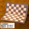 Nuevo Producto Transfronterizo Juego de Ajedrez Grande Internacional con Tablero Plegable y Piezas de Doble Dama, Específicamente para Competiciones de Niños y Estudiantes