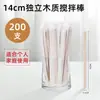Palitos Descartáveis para Mexer Café Jieanxi, Palitos de Madeira Embalados Individualmente para Leite em Pó, Palitos Plásticos de Duas Pontas para Misturar Café