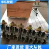 Máquina vulcanizadora de painel plano para mineração, aquecimento elétrico, controle de temperatura totalmente automático, aquecimento uniforme, máquina vulcanizadora de correia totalmente automática