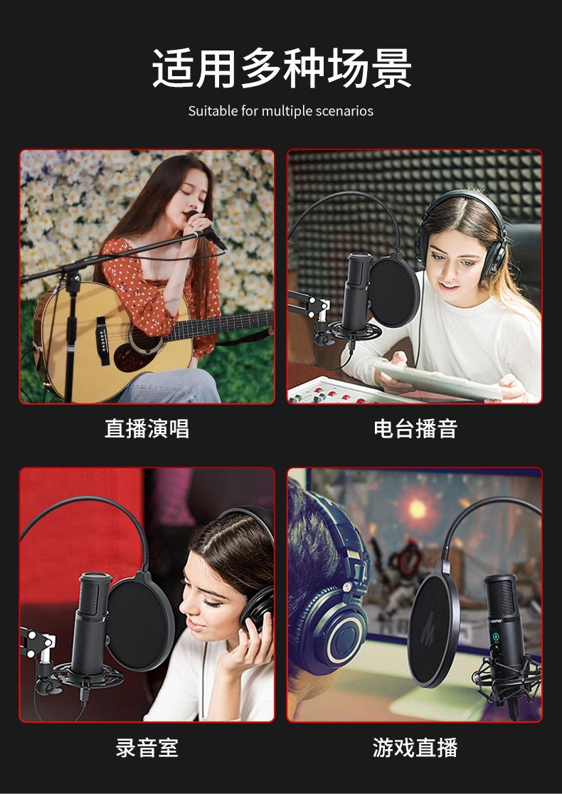 防喷网新详情_06.jpg