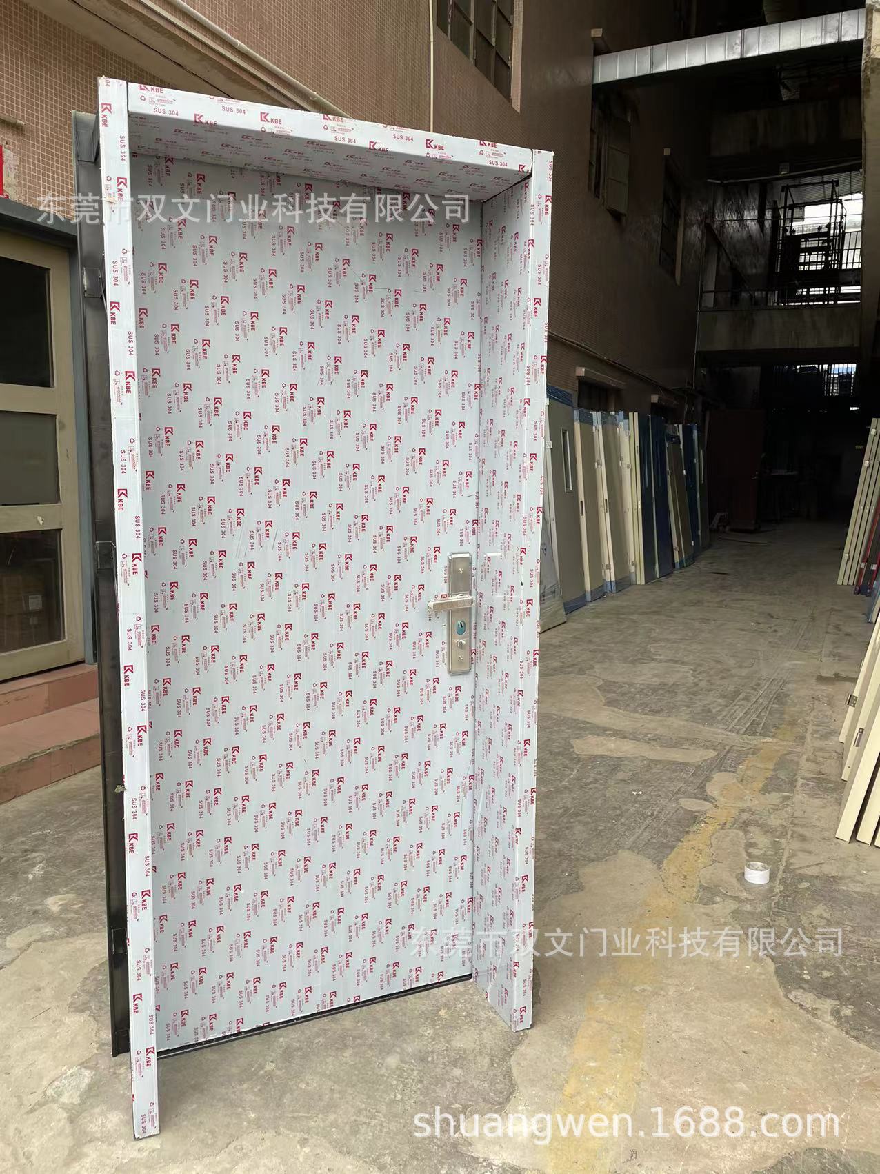 微信图片_20230425193746