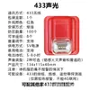Alarma de luz y sonido de incendio inalámbrica 4G, se puede equipar con 16 software inalámbricos, WeChat, SMS de teléfono para notificar la alarma