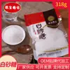 Azúcar blanco Huixuan al por mayor 318g bolsa individual condimento casero en stock azúcar blanco azúcar blanco comestible azúcar de arena blanca