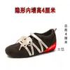 Nuevos Zapatos para Mujer 2026 con Aumento Invisible de 5 cm~ Zapatos de Entrenamiento Alemanes con Suelas Delgadas y Cintas de Satín, Zapatos Casuales, Zapatos Mary Jane, Zapatos Forrest Gump
