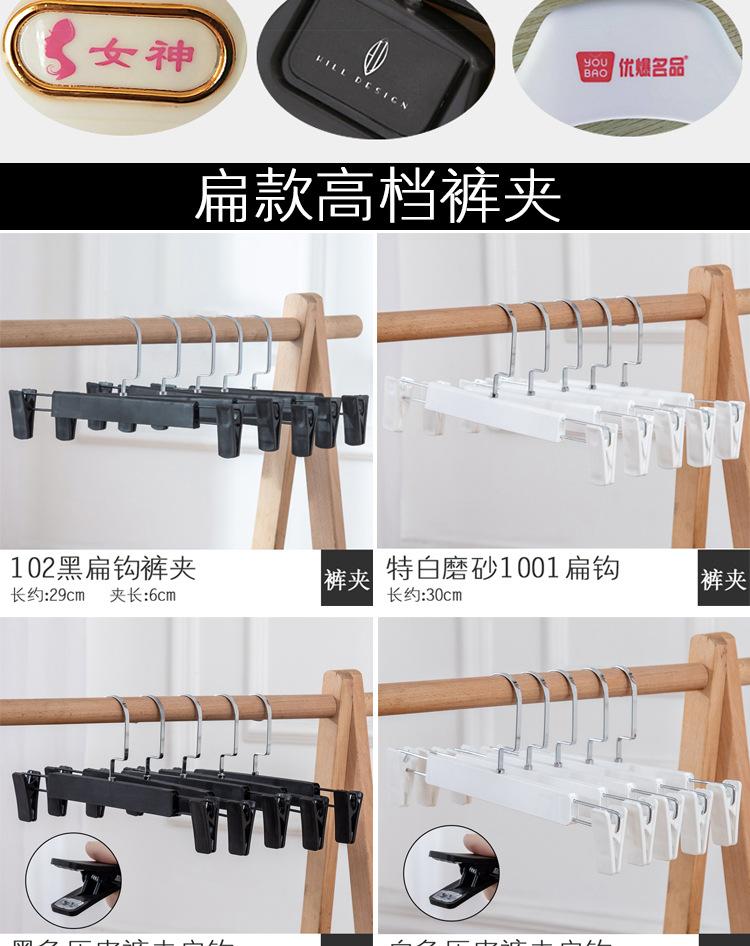 钢片款_03