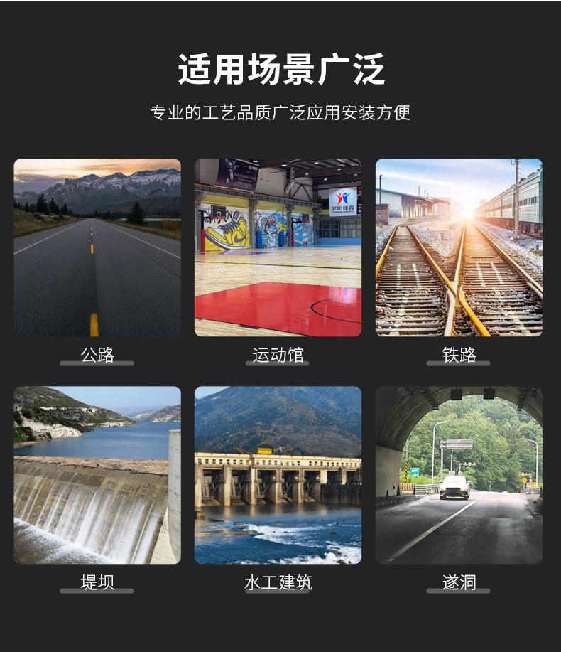 防渗土工膜_05